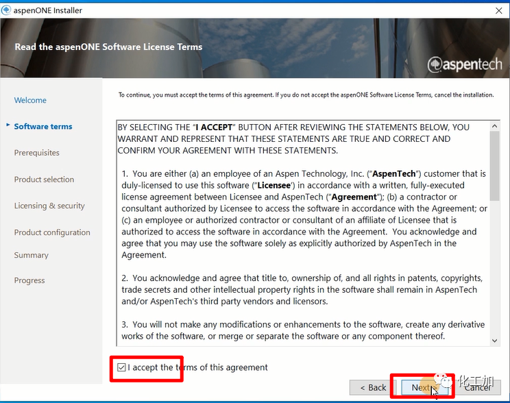 Aspen plus V9中文版 安装教程（附视频）