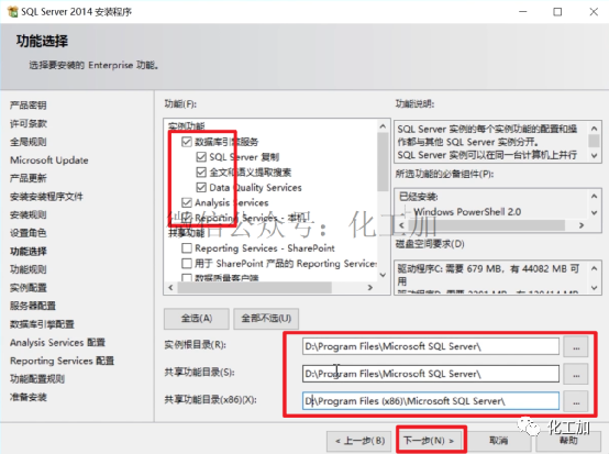AspenONE V12安装教程（附视频）