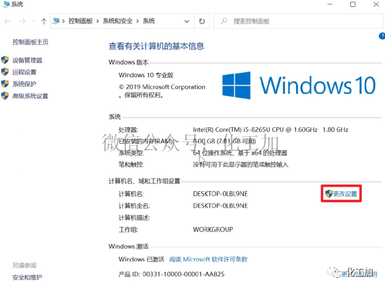 AspenONE V12安装教程（附视频）