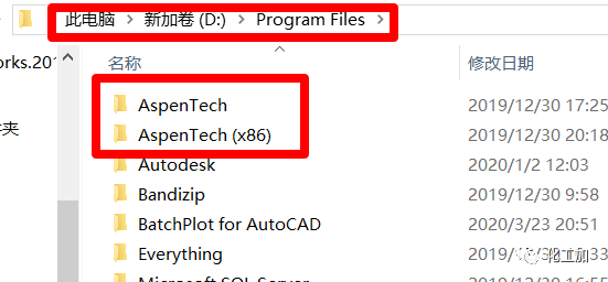 Aspen plus V10安装教程（附视频）