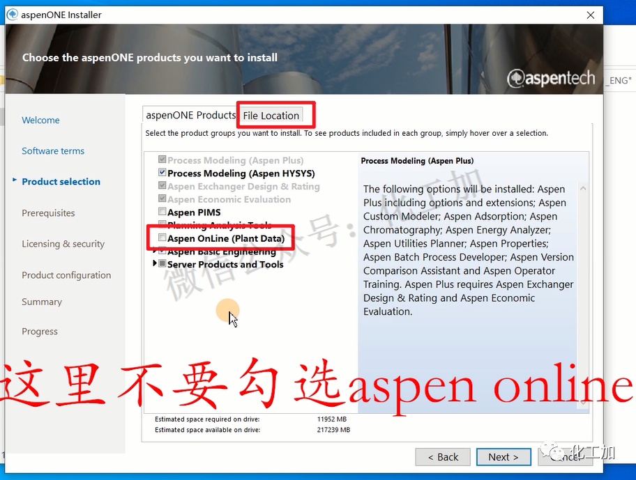Aspen plus V11安装教程(附视频)