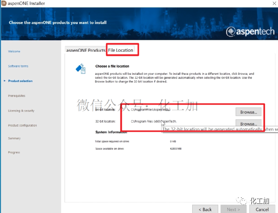AspenONE V12安装教程（附视频）