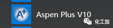 Aspen多版本安装教程(以V10+V11为例)