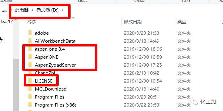 Aspen plus V10安装教程（附视频）