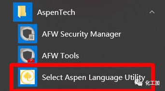 Aspen plus V11安装教程（附视频）