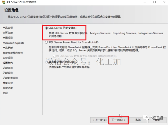 AspenONE V12安装教程（附视频）