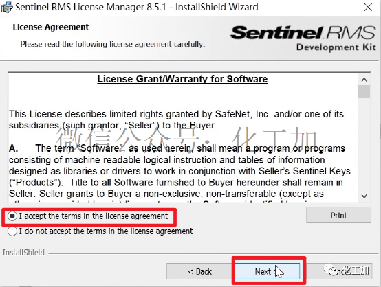 AspenONE V12安装教程（附视频）