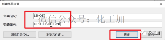 AspenONE V12安装教程（附视频）