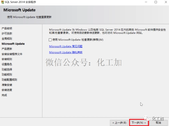 AspenONE V12安装教程（附视频）