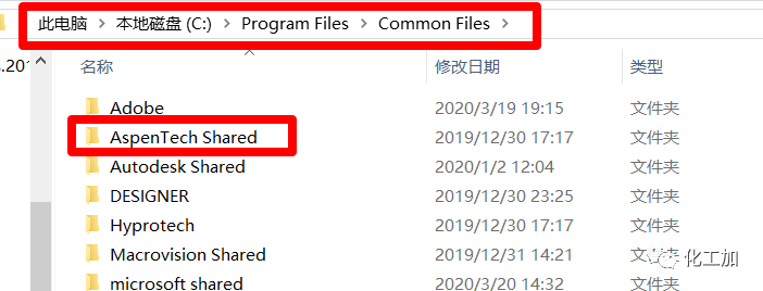 Aspen plus V10安装教程（附视频）
