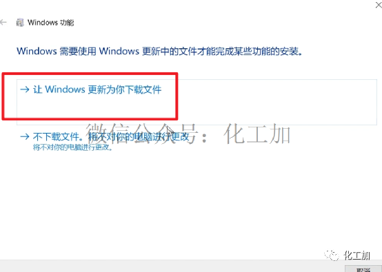 AspenONE V12安装教程（附视频）