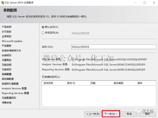 AspenONE V12安装教程（附视频）