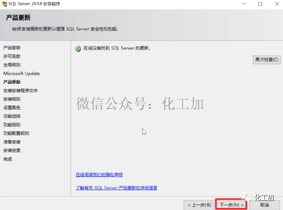 AspenONE V12安装教程（附视频）