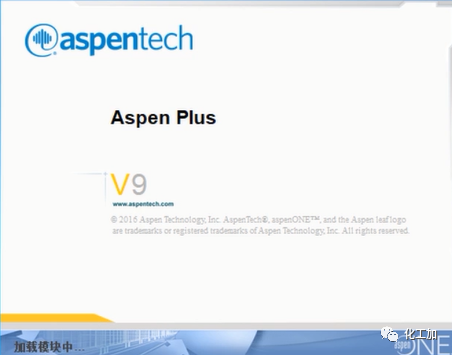 Aspen plus V9中文版 安装教程（附视频）