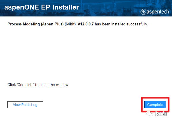 Aspen V12 物流结果不显示解决办法