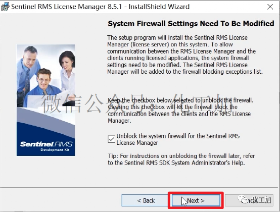 AspenONE V12安装教程（附视频）