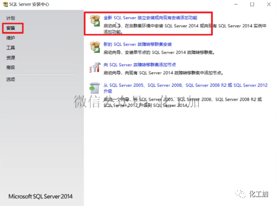AspenONE V12安装教程（附视频）