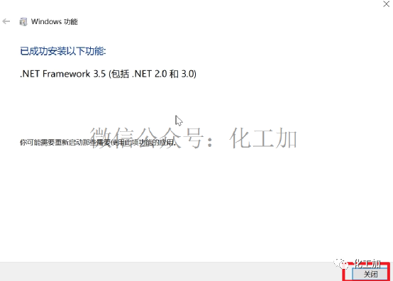 AspenONE V12安装教程（附视频）