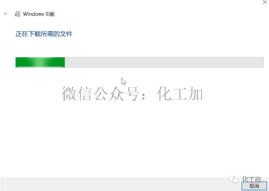 AspenONE V12安装教程（附视频）