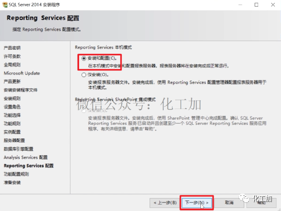 AspenONE V12安装教程（附视频）