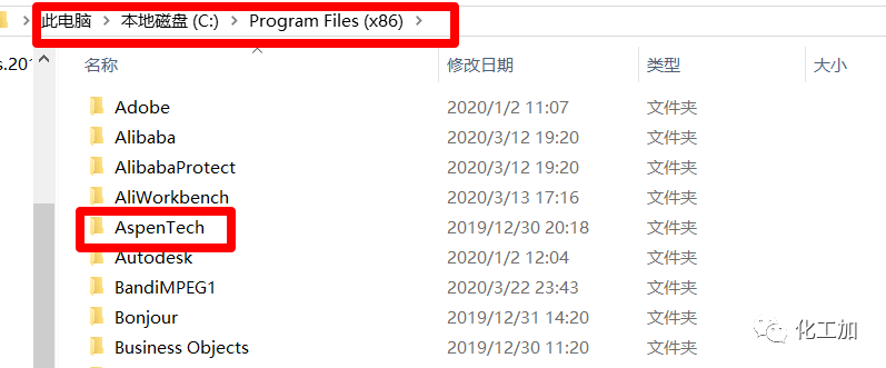 Aspen plus V10安装教程（附视频）