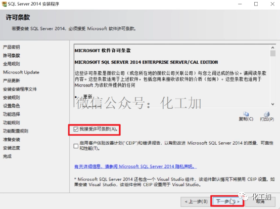 AspenONE V12安装教程（附视频）