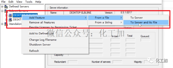 AspenONE V12安装教程（附视频）