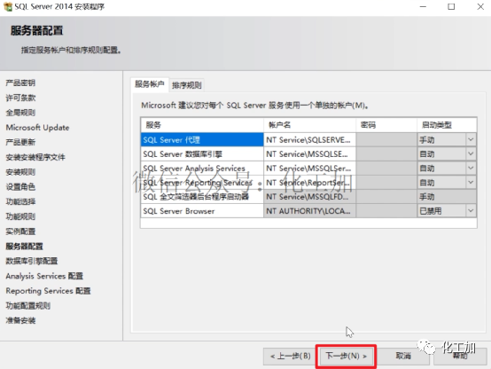 AspenONE V12安装教程（附视频）