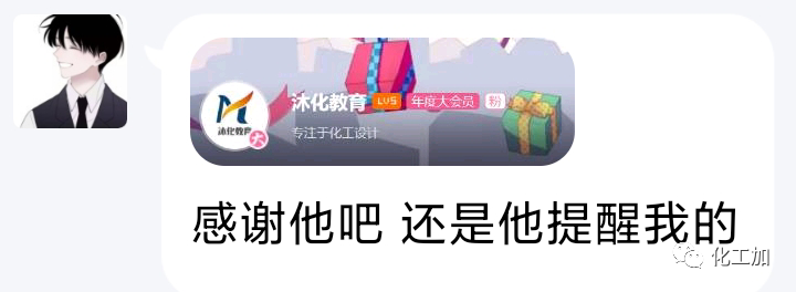 AspenONE V12安装教程（附视频）