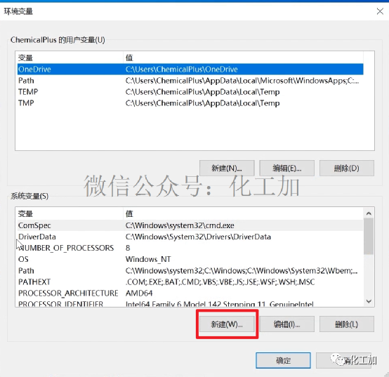 AspenONE V12安装教程（附视频）