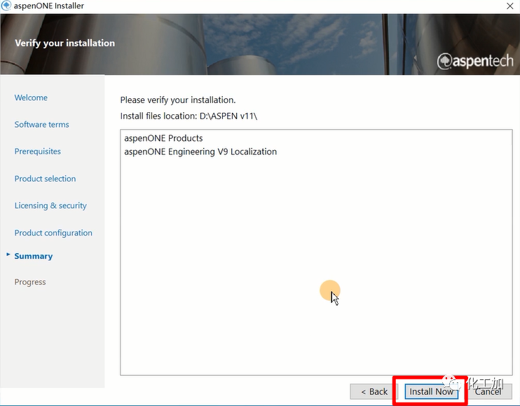 Aspen plus V9中文版 安装教程（附视频）
