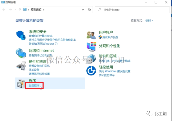 AspenONE V12安装教程（附视频）