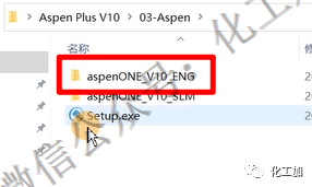 Aspen多版本安装教程(以V10+V11为例)