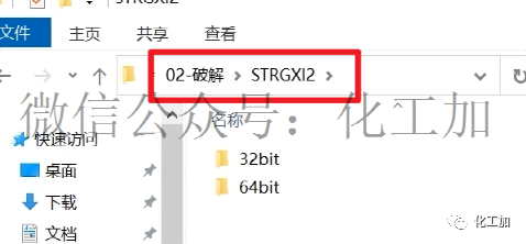 AspenONE V12安装教程（附视频）