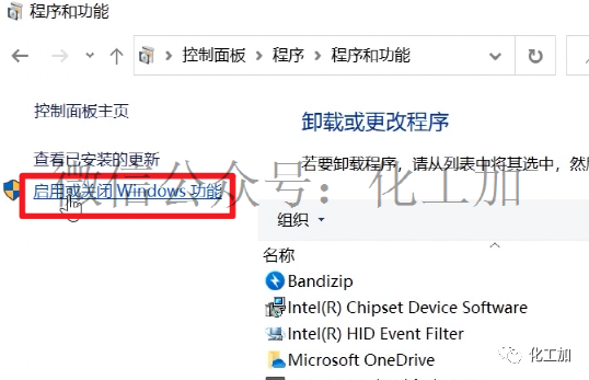 AspenONE V12安装教程（附视频）