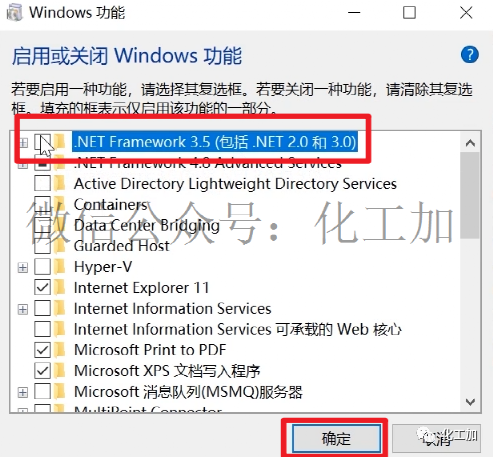 AspenONE V12安装教程（附视频）