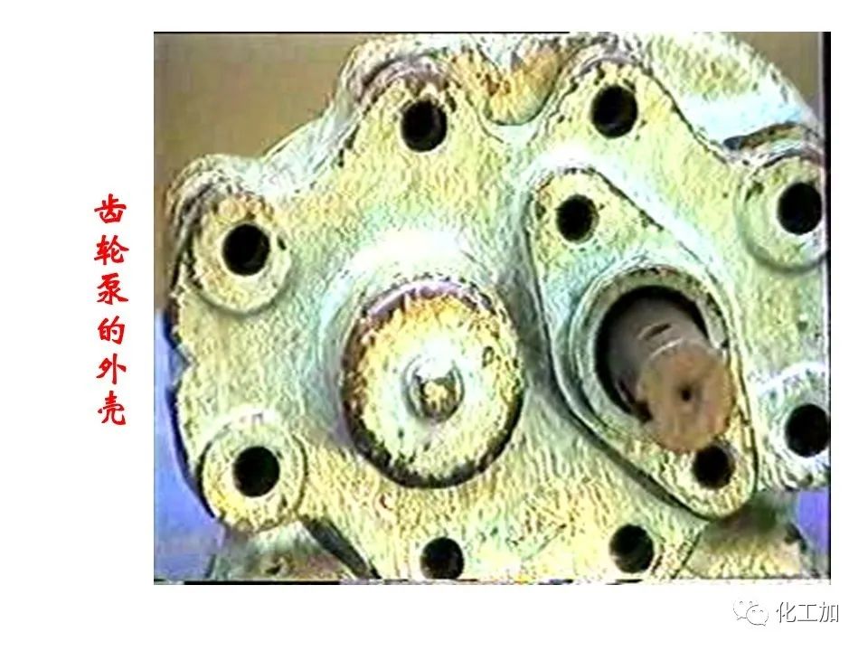 化工原理 第二章 其他类型化工用泵