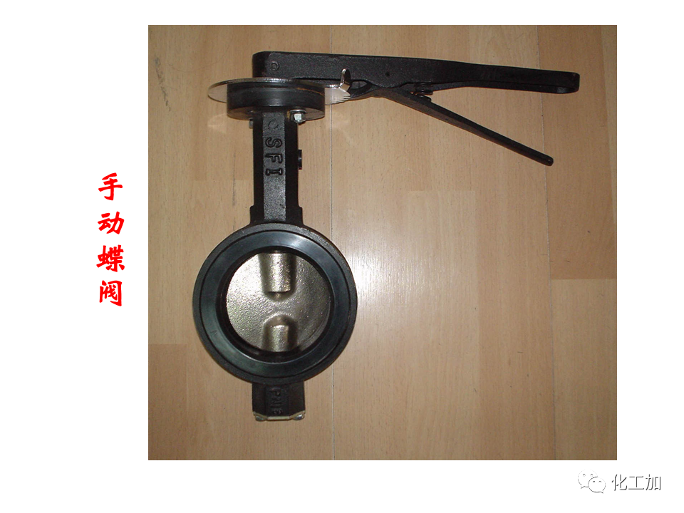 化工原理 第一章 管内流体流动的摩擦阻力损失