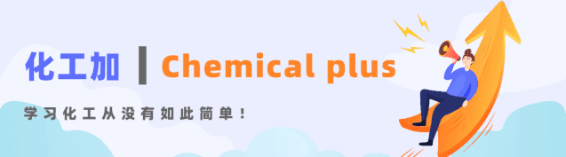 化工原理 第一章 管内流体流动的基本方程式