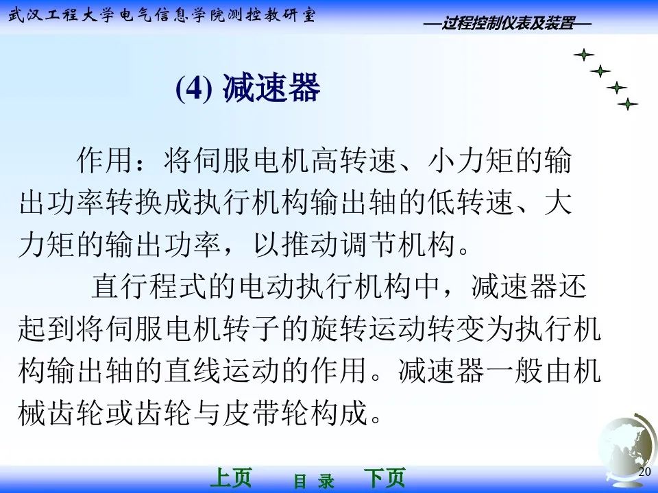 气动调节阀执行器基础知识