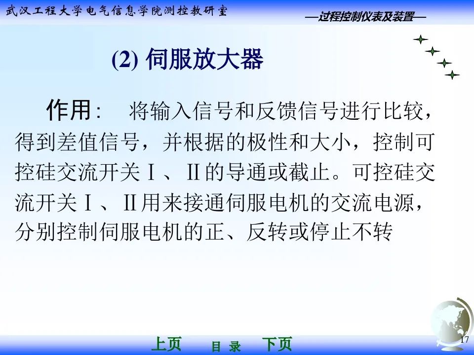 气动调节阀执行器基础知识