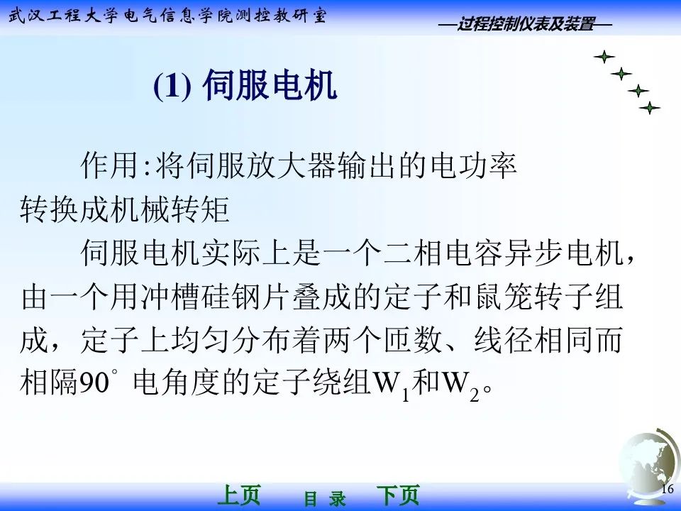 气动调节阀执行器基础知识