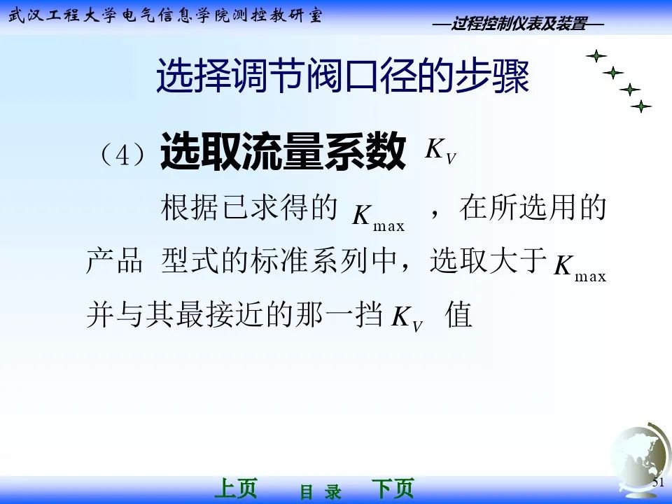 气动调节阀执行器基础知识